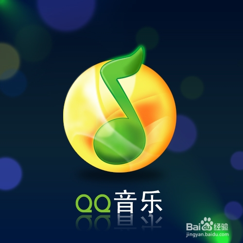 qq音乐会员多少钱一个月