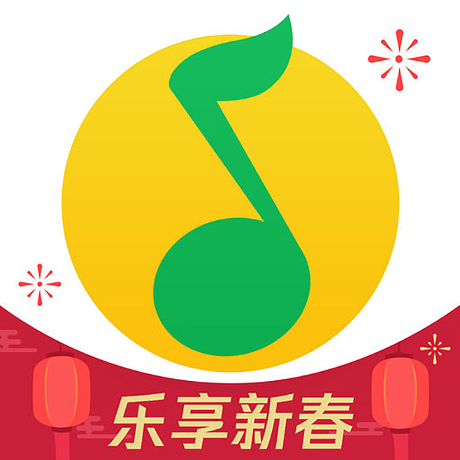 QQ音乐
